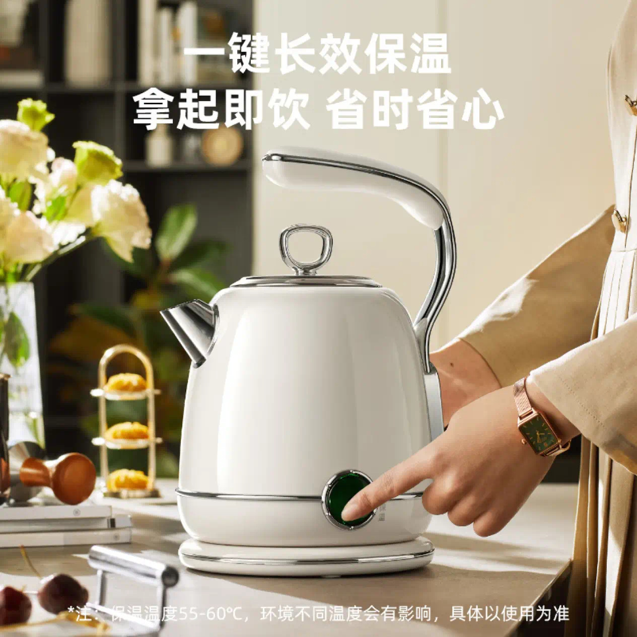 巴森电热水壶1.8L