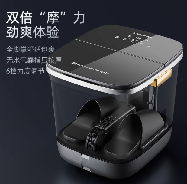 凯诗捷泡脚桶